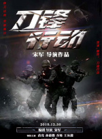 午夜视频高清在线aaa